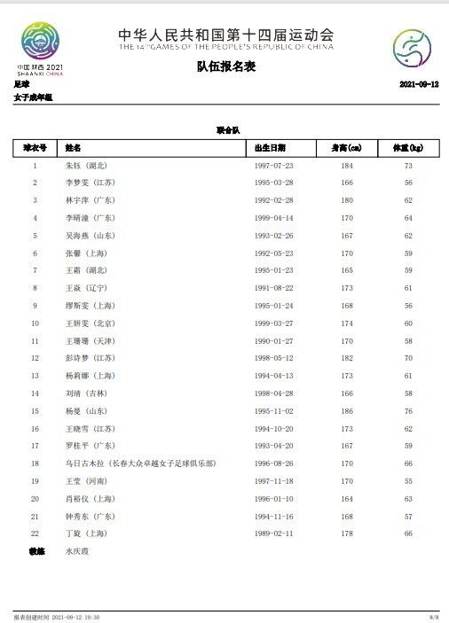 最为亮眼的是车尾的蓝色喷气机式火焰，和极其性感的爆炸式引擎声，足以令恶徒心惊胆战，令观众激动不已